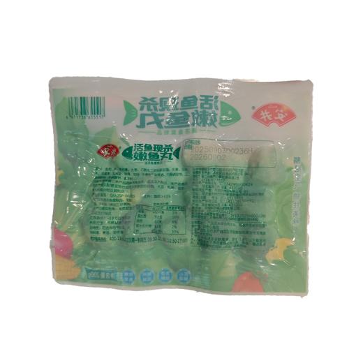200g安井锁鲜装嫩鱼丸 商品图2