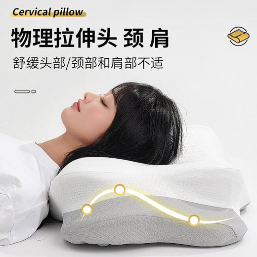 新款记忆枕头睡眠枕功能枕颈椎枕护助睡眠记忆枕单人睡枕双面模式 商品图1
