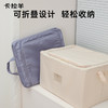【家用收纳箱】卡拉羊可折叠棉被收纳箱带盖整理衣服收纳箱CX0625 商品缩略图6