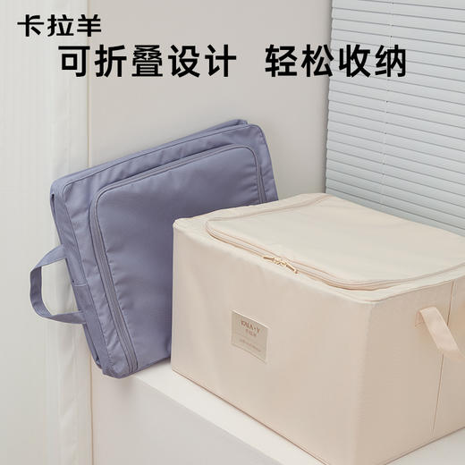 【家用收纳箱】卡拉羊可折叠棉被收纳箱带盖整理衣服收纳箱CX0625 商品图6