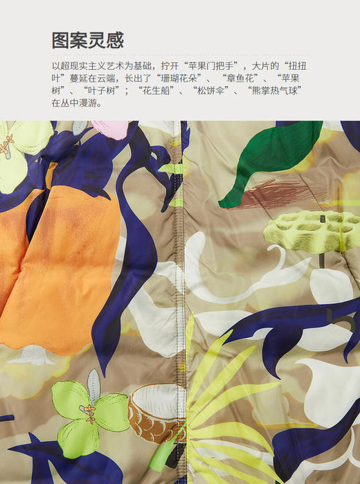 jnby   25年冬款 轻薄短款羽绒服 1P0C11160 商品图1