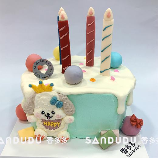 快乐萌狗｜需提前1天 商品图0