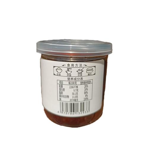 五合沂满香100g五香牛肉酱 商品图1