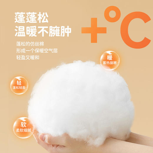 贝贝怡冬季女童夹棉外套ZB3ES057 商品图4