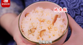 91岁血管年龄40岁，全靠这个菜！立冬前吃，赛过人参汤！越吃阳气越足