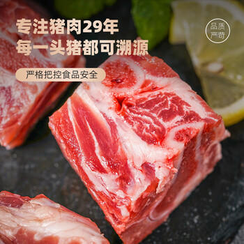 龙大肉食黑猪排骨800g 生态黑猪生鲜免切猪排骨 红烧煲汤食材 猪肉 烧烤 商品图6