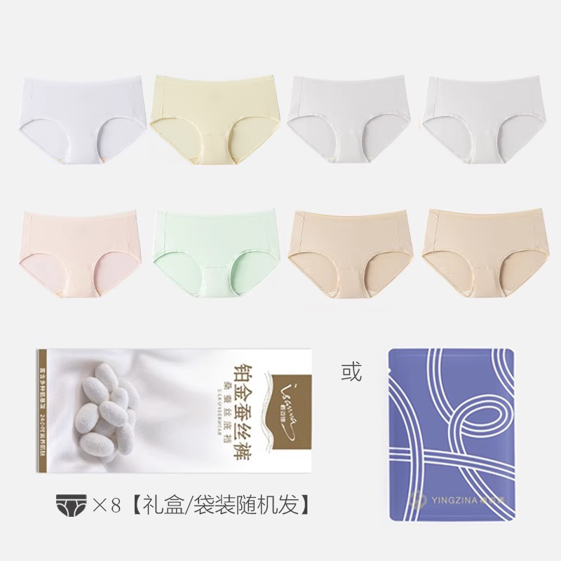 樱姿娜莫代尔蚕丝裤888，8条礼盒装