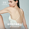 里性 LIVARY MIO 留白蕾丝真丝无钢圈内衣可外穿不对称设计背心 商品缩略图3