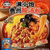 【满小饱】贵州酸汤粉酸辣味 速食米线红酸汤火锅290g/袋 商品缩略图0