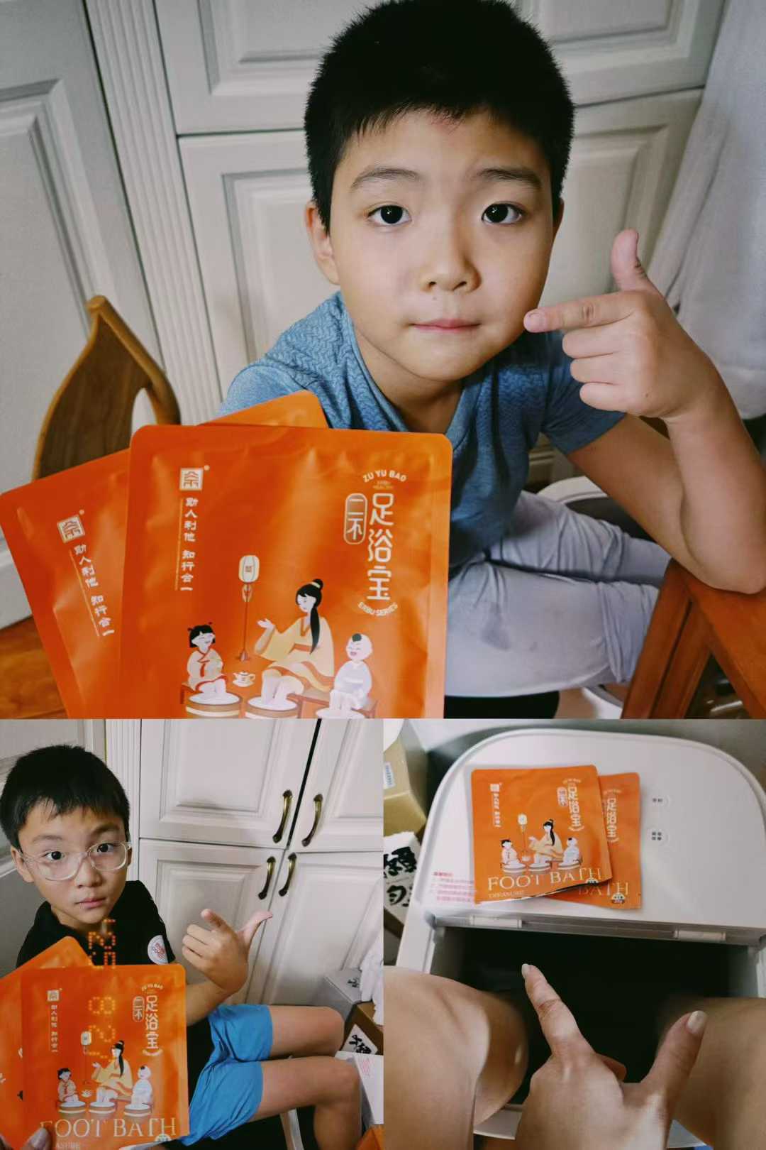二不 足浴宝 泡脚包 