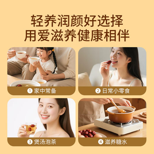 福东海 新疆灰枣红枣礼盒1000g  若羌灰枣大枣零食干货补品煮粥煲汤送礼送长辈 商品图5