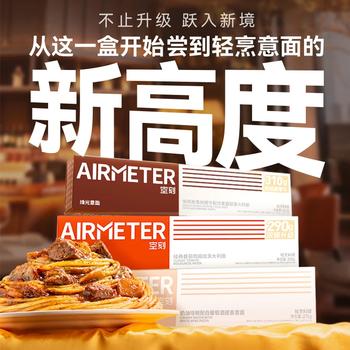 空刻意面速食拌面番茄290*3+黑椒270g*2意大利面5盒装 /粮油调味 /意大利面 /速食意大利面 商品图3