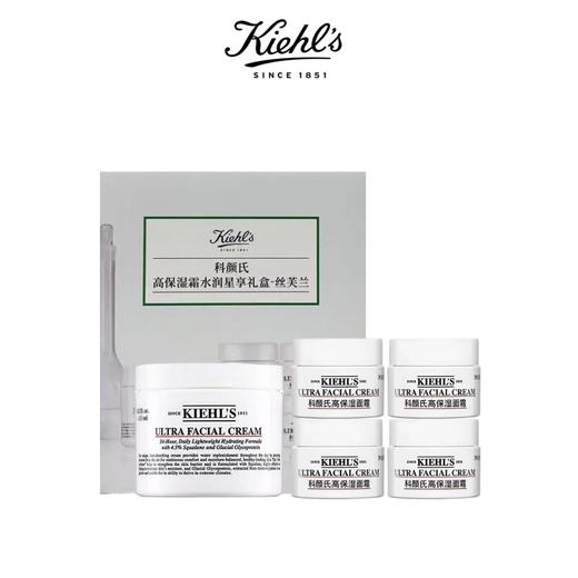 【限时特惠】科颜氏高保湿霜水润星享礼盒（50ml+14ml*4） 商品图1