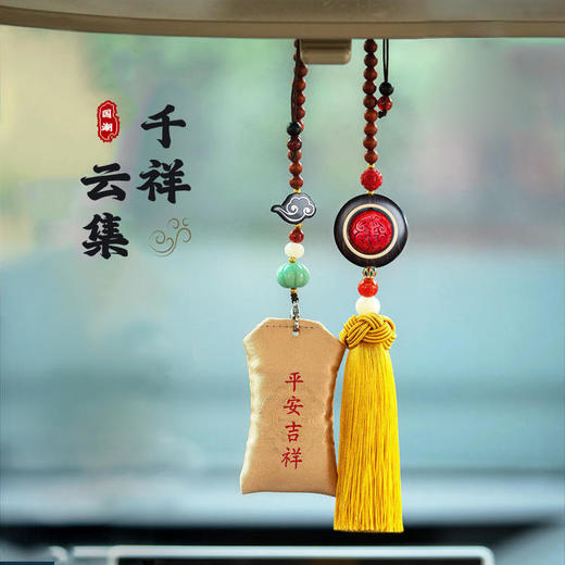 古风檀木车内挂饰 商品图0