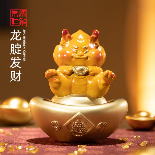 朱炳仁铜  龙腚发财 商品图0