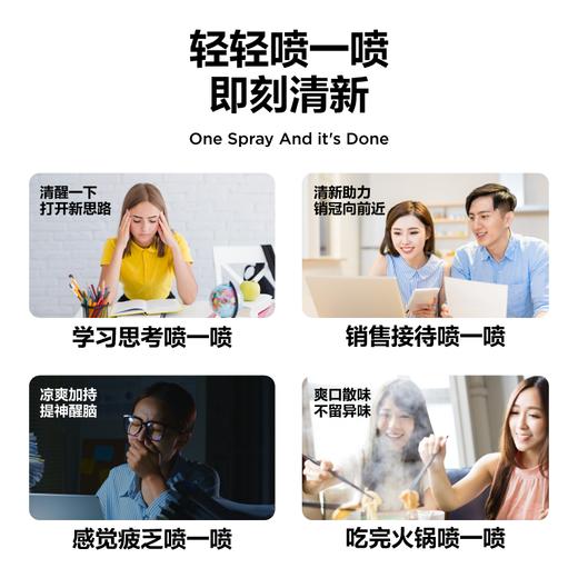 【先领券后下单】参半绚烂晚樱味益生菌清新口腔喷雾18ml 商品图3