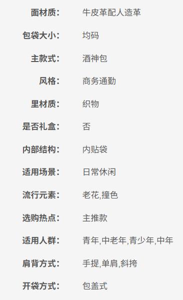 195031391903 COACH 蔻驰 手提单肩斜跨包5605 商品图6