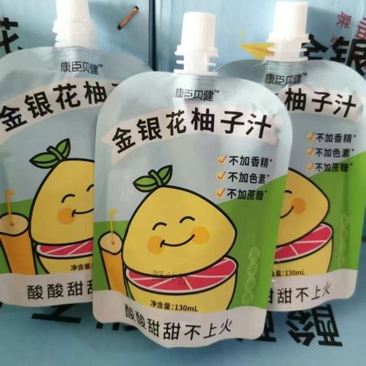 康臣贝健 金银花柚子汁 商品图0