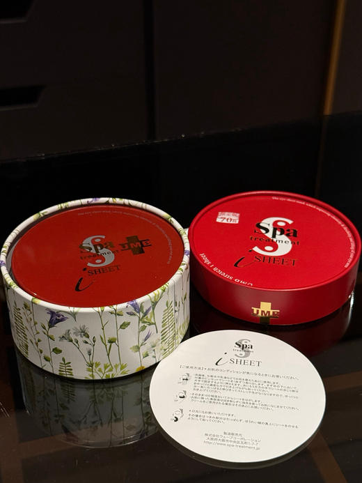 限定版！送冰波球！日本Spa Treatment蛇毒眼膜70枚/盒 商品图8
