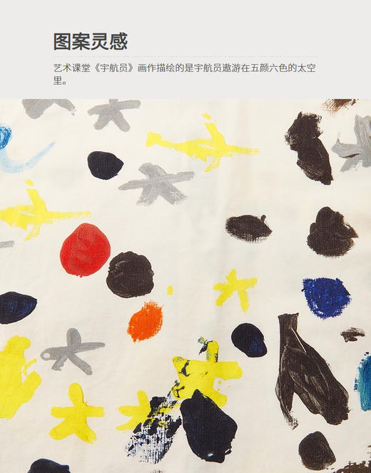 jnby   25年冬款  长袖衬衣  1P0213590 商品图3