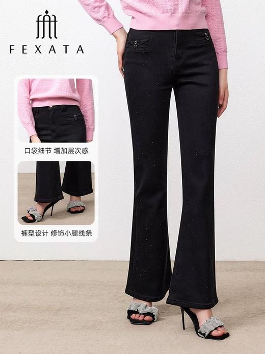 3楼FEXATA服饰(新百)    黑闪微喇牛仔裤 商品图2