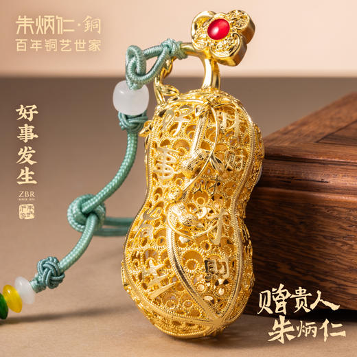 朱炳仁铜 好事发生 商品图0