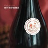 【勃艮第核心产区】丹特庄园·原瓶进口干红葡萄酒  12.5%vol 商品缩略图2