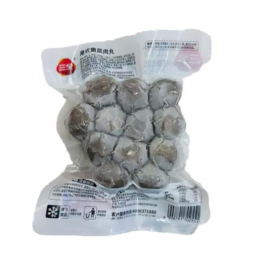 五合三全250g真空装港式撒尿肉丸 商品图1
