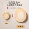 【福东海】人参片50克（5克*10包）/罐（0.8厚片） 商品缩略图4