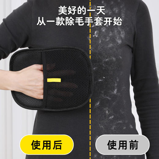 宠物静电除毛手套双向刷毛粘毛除毛神器猫狗养宠必备手套猫毛清理 商品图2