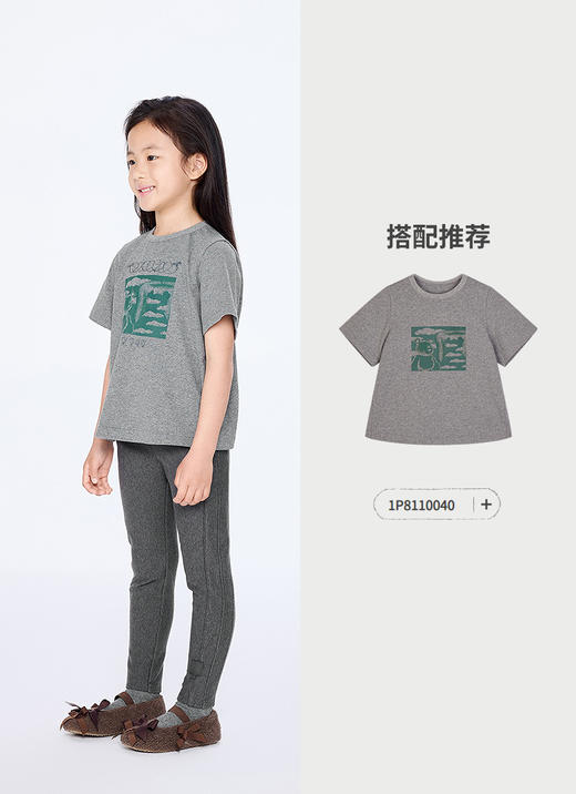 jnby  25年冬款  长裤打底裤 1P0E10940 商品图6