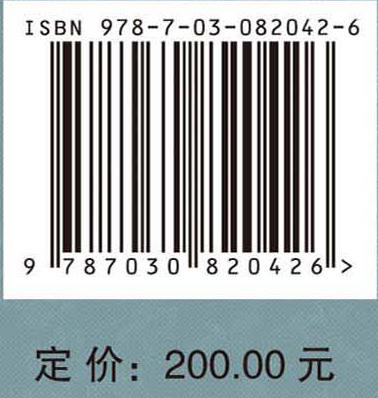 中国古代超级工程概览 商品图4