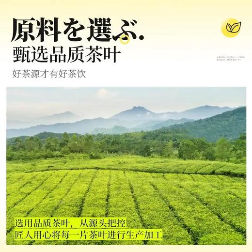 三得利伊右卫门烘焙茶饮料600ml 商品图1
