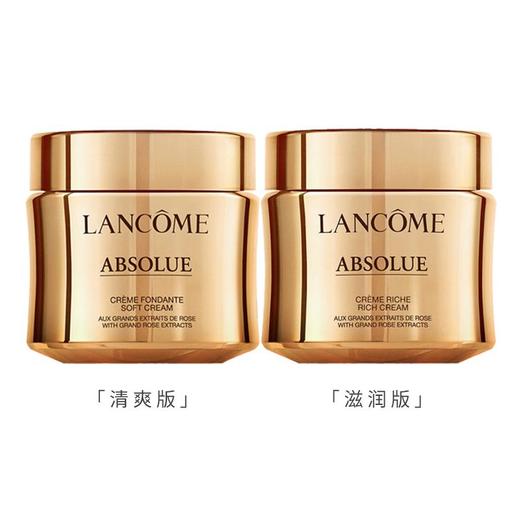 LANCOME兰蔻菁纯面霜60ml 赠兰蔻菁纯眼霜5ml*4 香港直邮 商品图7