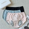 【生理期款】💗Laperla中腰纯棉生理内裤112696💗60支精梳棉的细腻，给你第二层肌肤般的贴合。不闷汗、不粘腻，吸湿力在线，不管久坐办公，还是睡前翻身，都能稳稳安睡    0329返团 商品缩略图3