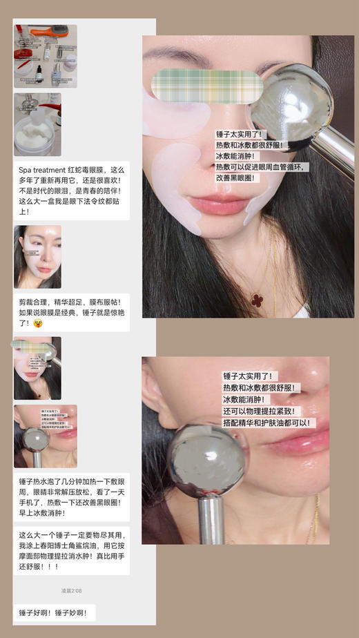 限定版！送冰波球！日本Spa Treatment蛇毒眼膜70枚/盒 商品图13