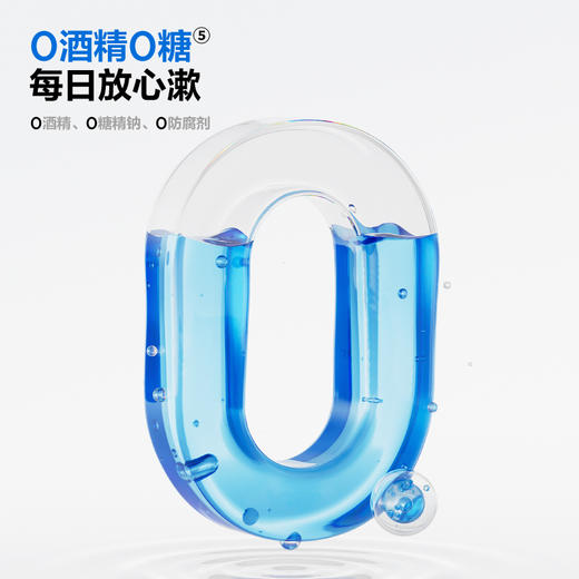 参半净澈零度便携漱口水-零度薄荷味-20条胶盒装 商品图3