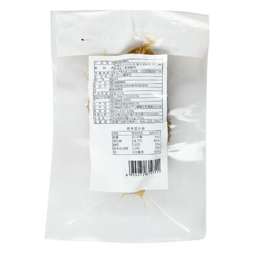 每日伊藤 黑椒鸡胸肉100g 商品图1