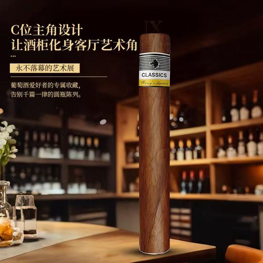 红酒届“王之首领”丨有品位的人都送这款雪茄造型的西拉干红！ 商品图4