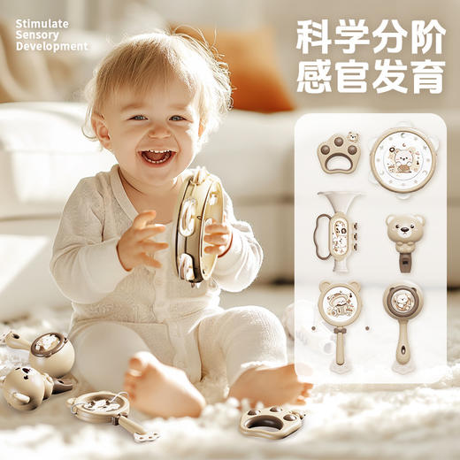 【赋爱新生 哄娃省心省力】婴儿手摇铃玩具益智可咬牙胶手握 早教撕不烂训练宝宝幼儿安抚套装 科学分阶 感官发育 商品图2