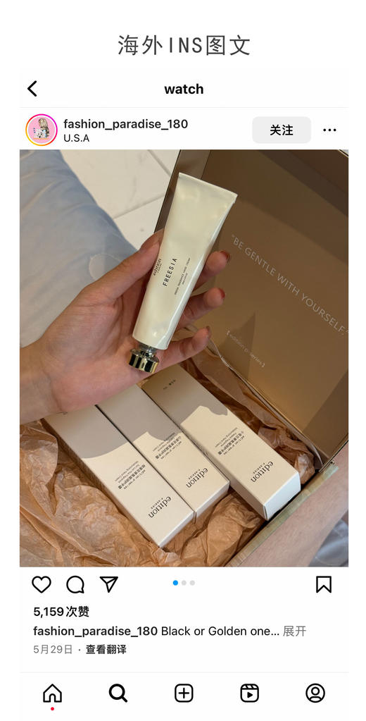 正品授权！一盒三支！全套正品授权，链路完整，高端礼盒装。  秋冬刚需edition 东方意境护手霜套盒 商品图1