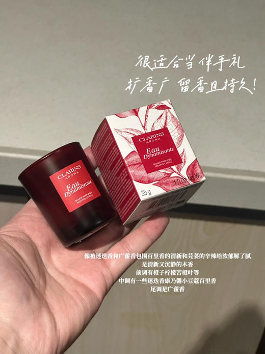 专柜会员礼！平时买不到！娇韵诗植萃木质调芳香蜡烛活力之水35g 商品图5