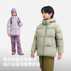 伯希和700蓬儿童羽绒服男2025新款女户外保暖防风泡芙鹅绒服外套 商品缩略图3