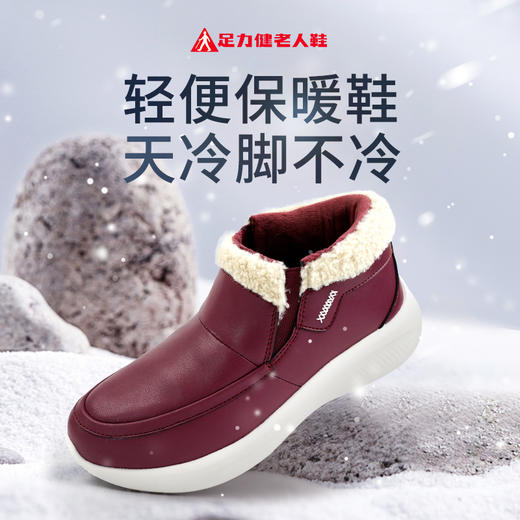 上新25款冬季加绒一脚蹬防风雪轻便皮鞋保暖鞋【4色可选】除东三省，南北方都适用25932012A 商品图4