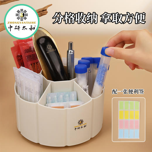 中研太和六格大容量旋转针筒分格收纳盒办公室学生桌面收纳盒 商品图2