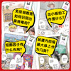 【6岁+】新书 工作细胞（5-6册）感冒和肿包+大显身手的乳酸菌 商品缩略图3
