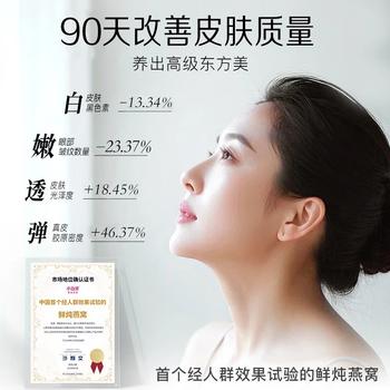 小仙炖鲜炖燕窝 小鲜瓶礼品卡 45g*28瓶 月卡礼盒装 送孕妇即食年货礼物 商品图6