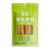 【甄选】有机腐竹/ 响铃卷 火锅必备清心湖定制 头层腐竹  高泡发高蛋白 配料只有大豆和水 零下40度速冻保鲜技术 泡发后口感鲜嫩 火锅涮菜  豆香浓郁 入口微甜 商品缩略图4