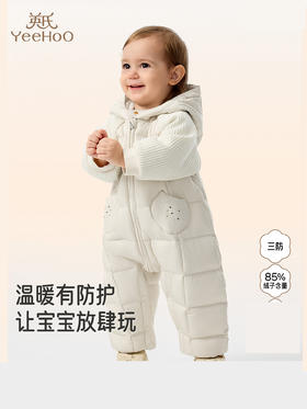 英氏婴儿连体衣羽绒服秋冬保暖男童女童小童连帽哈衣YRHFJ4R019A