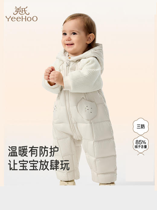 英氏婴儿连体衣羽绒服秋冬保暖男童女童小童连帽哈衣YRHFJ4R019A 商品图0